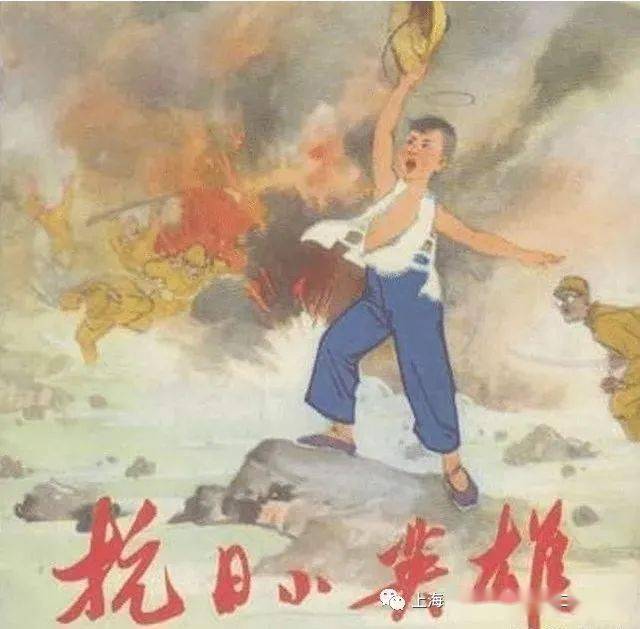 听老师讲故事    《小英雄王二小》