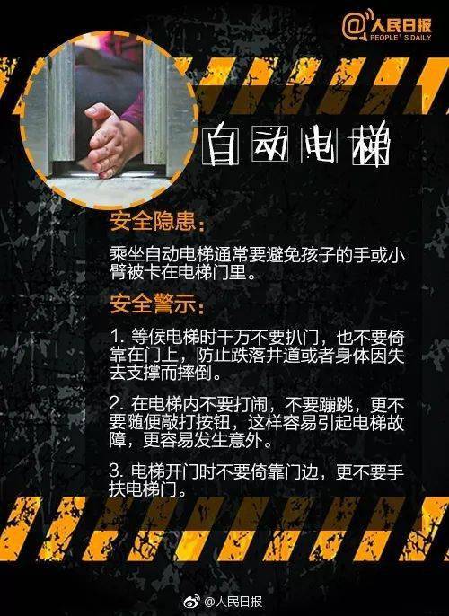 落水|鄢陵家长警惕了！两天，11名孩子因“此”丧命！