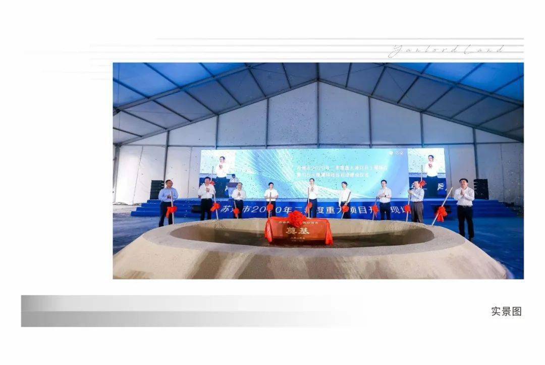 2020年第二季度苏州G_苏州第二图书馆