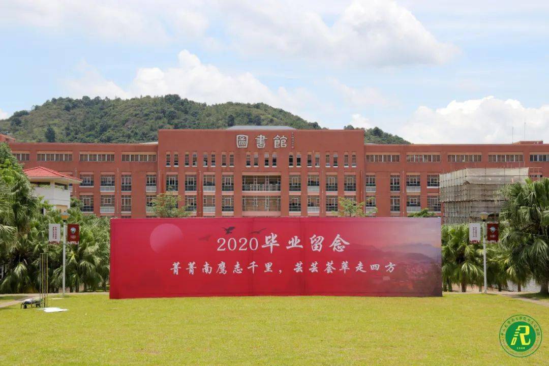 南方学院"拍了拍"你,欢迎回家!