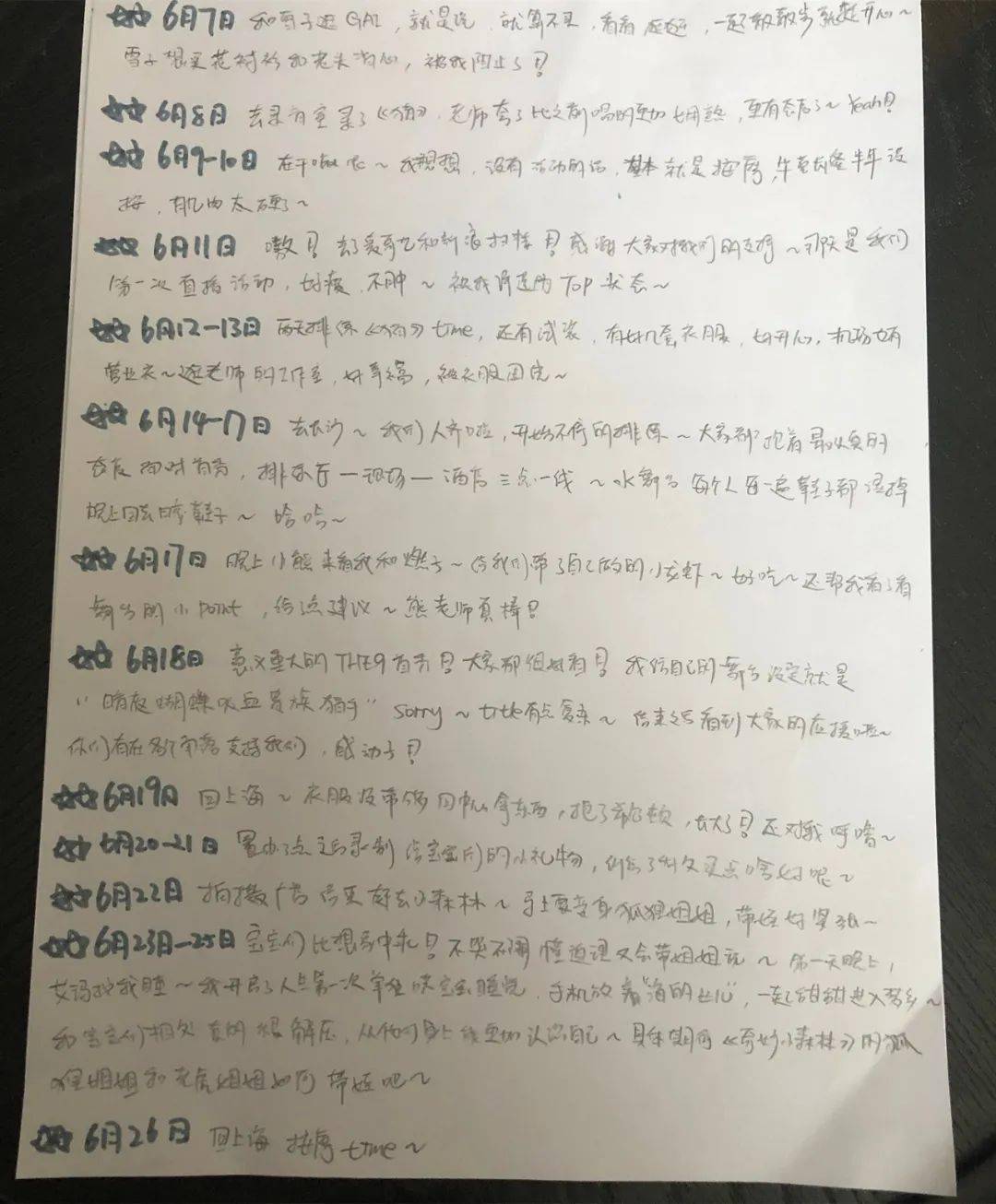 许佳琪简谱_许佳琪性感(3)