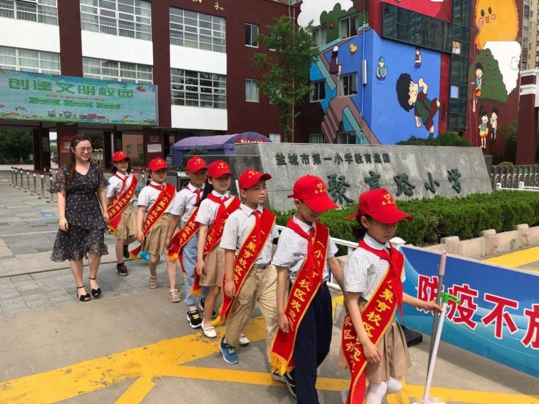 [校区风景线]树文明新风 育时代新人——聚亨路小学开展创文志愿者
