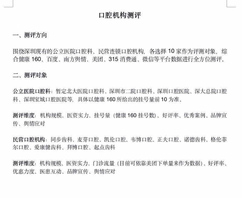 电池|近6亿“大单”！宁德时代买1万吨电池原料,深企威华股份近涨停