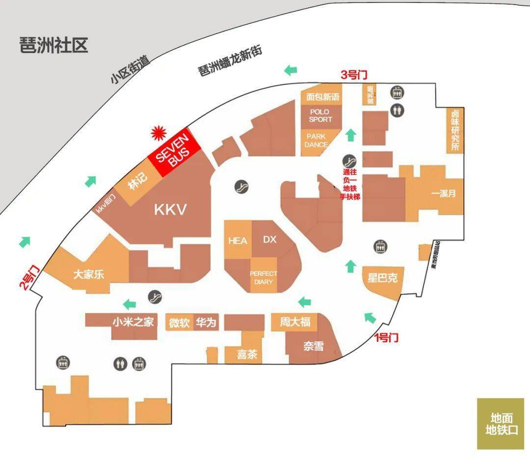 悄咪咪告诉你,sevenbus(保利广场店)有优惠,强烈建议你收藏这张图