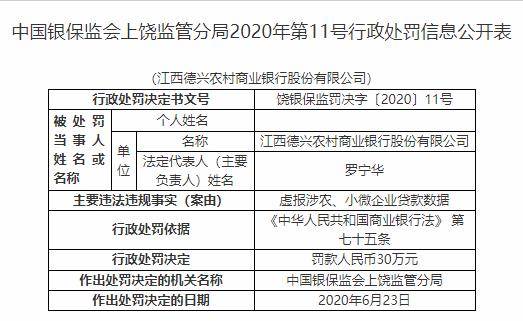 流动人口管理员职责_流动人口管理员帽徽(3)