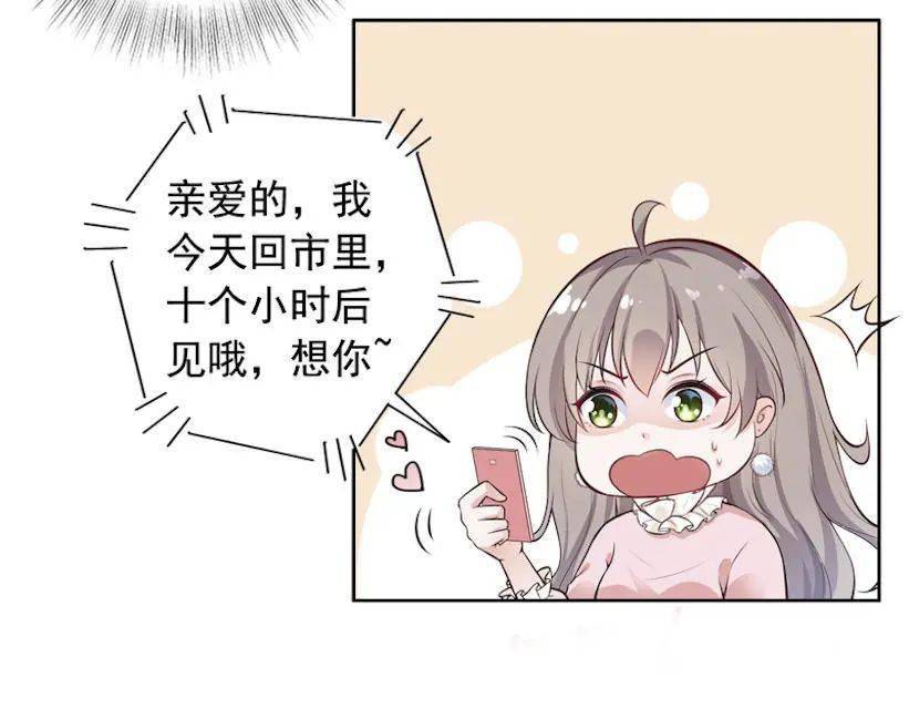 好看漫画:一手遮天