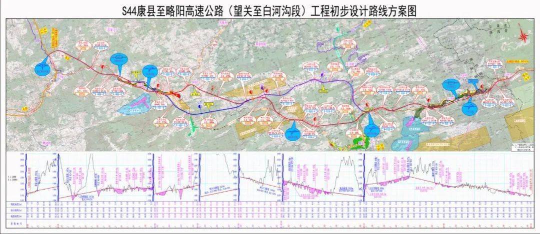 s44康略高速公路望关至白河沟段