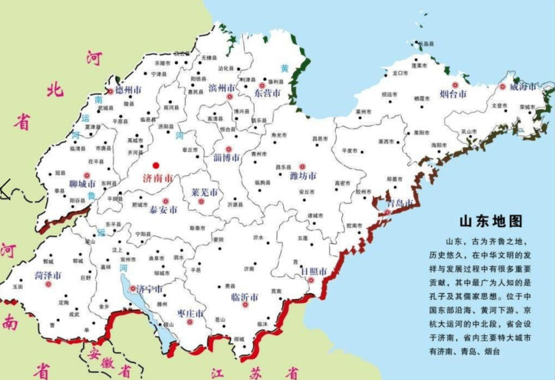 另一种思考:为什么沿海的山东,更像个内陆省份?