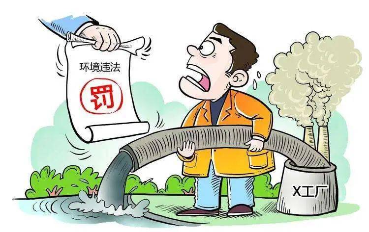 北京四中院:认定城镇污水处理厂废水超标排放需以24小时混合样为准