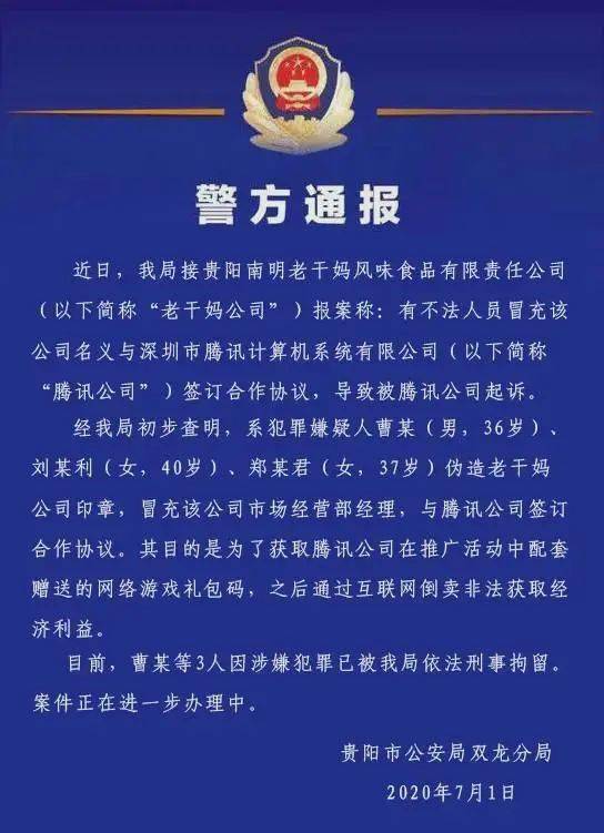 什么什么什么冤的成语_成语故事图片