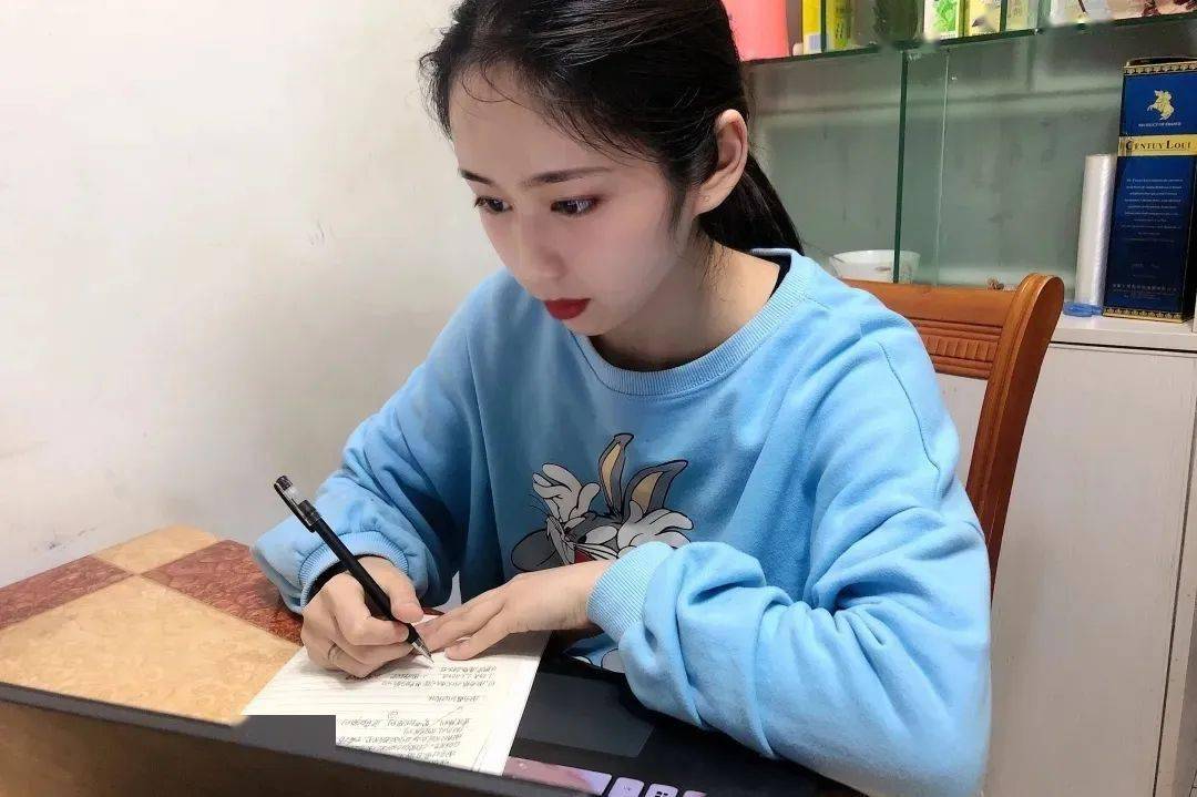 在家上网课