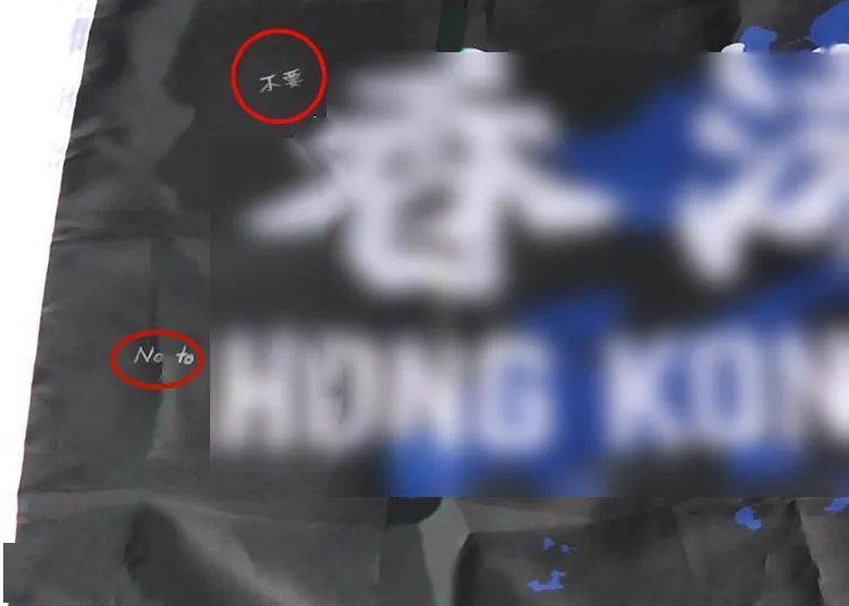 香港|?耍这把戏就不是“港独”了？