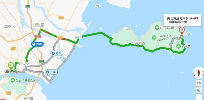在阳台看海景,离北回归线塔只需100米,就在这家海景酒店