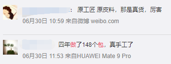 皮革|专坑亚洲人？爱马仕员工做假包大赚1500万！网友：我信它是真的…