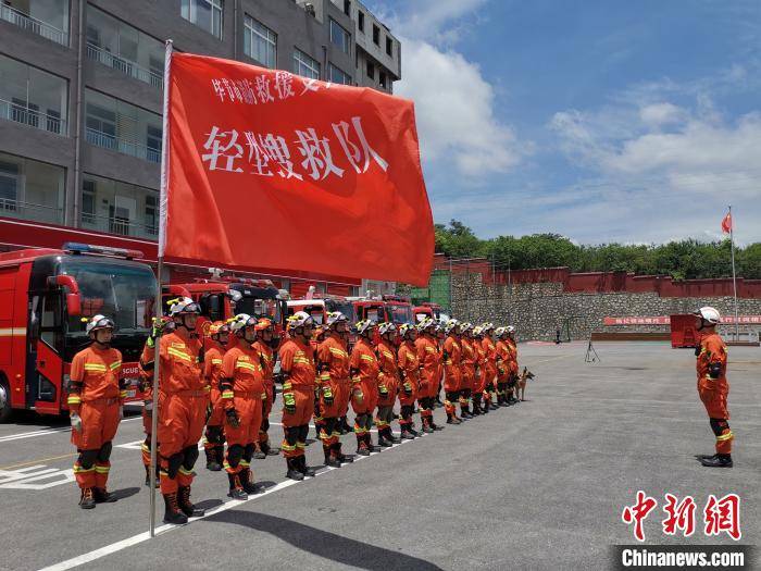 赫章|贵州赫章发生4.5级地震：多地有震感 地震应急响应启动