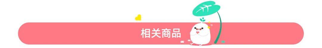 东西|这些东西要选对！宝宝防晒有讲究