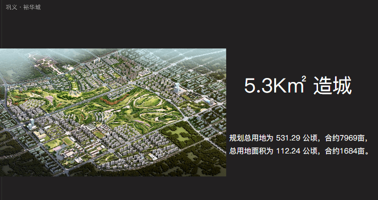 巩义GDP2020_巩义美景照片(2)