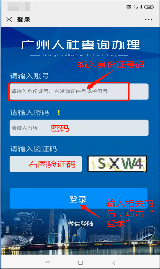 就业失业登记证怎么领取补贴 ba9300deb7b447fbb66b394136d4202d.png