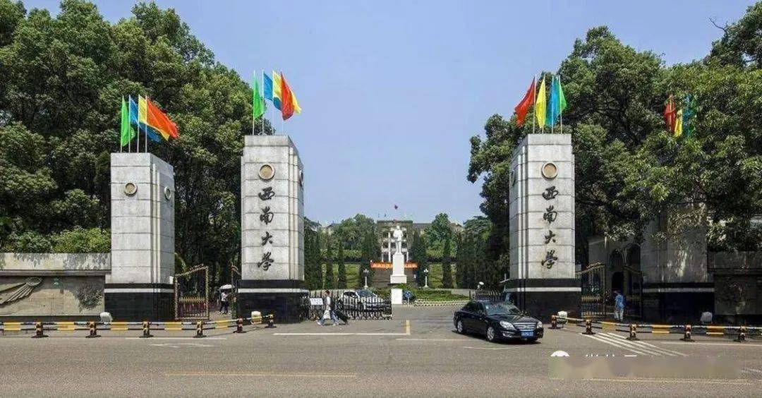 2020西南大学新传专_2020全国师范院校软科排名,西南大学没入围,首都师大(2)