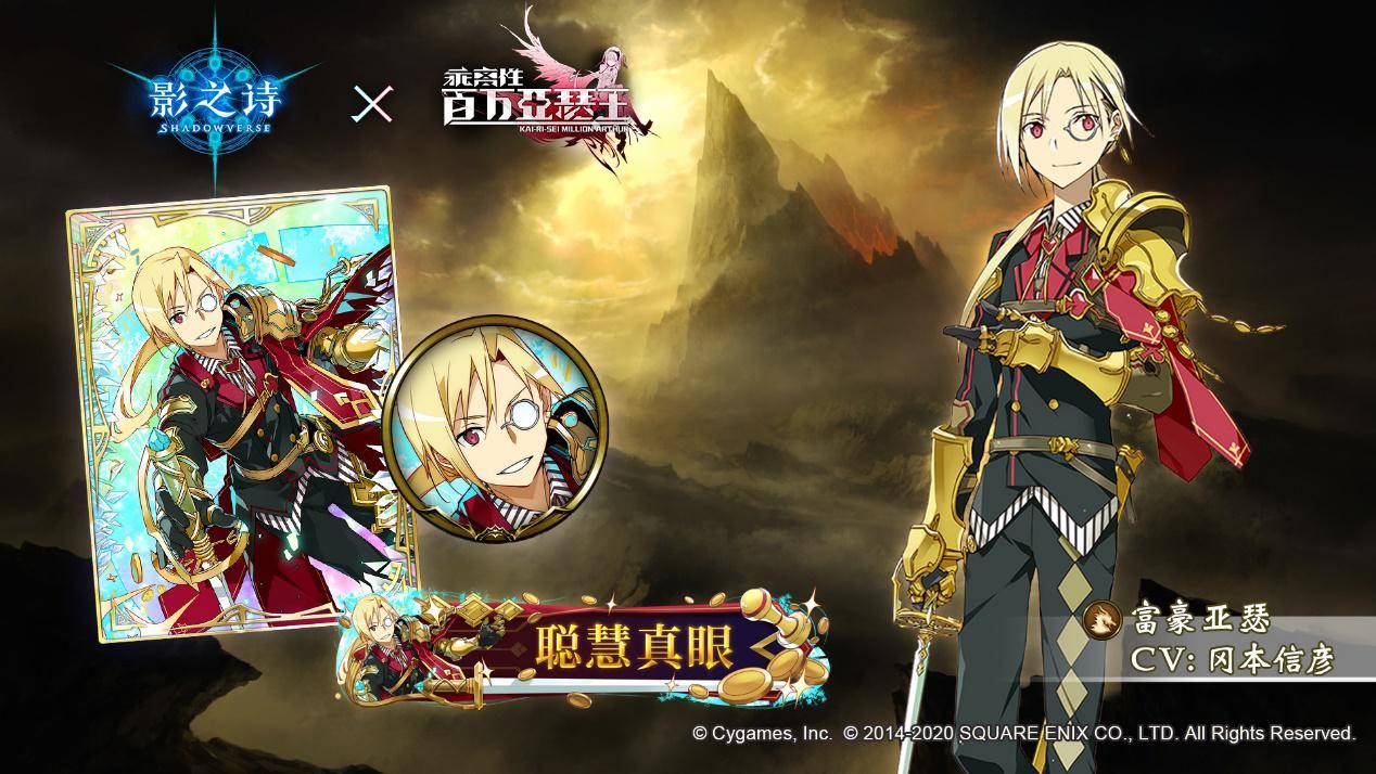 （百万亚瑟王怎么玩）百万亚瑟王wiki