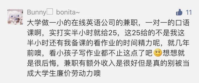 如何在最短时间内挣到一万元 08725a92ca36424883b539efbbaf8b37.jpeg