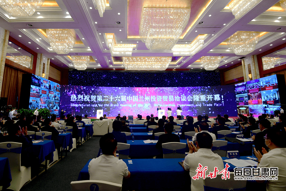 兰洽会2020签约地区_兰洽会项目推介签约精彩纷呈