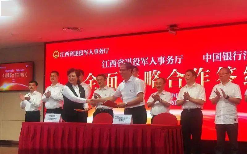 提供的相关身份识别查证条件到中国江西银行江西分行网点申请办理专属卡