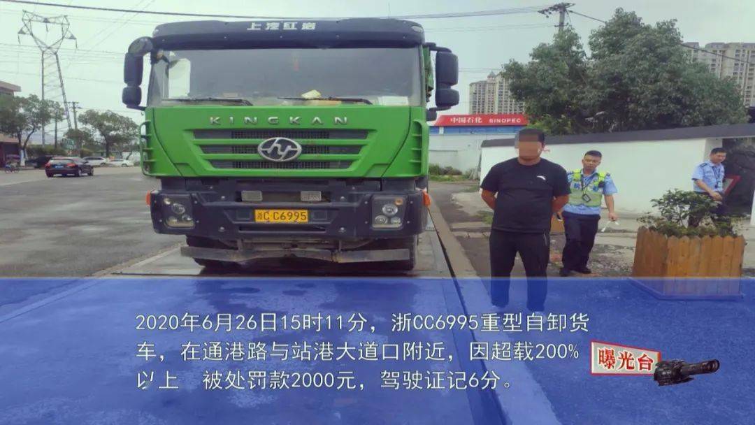 2020年6月26日15时0分,浙cc3882重型自卸货车,在通港路与站港大道口