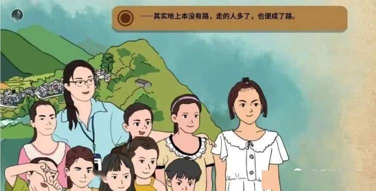 手绘动漫丨沿着黄文秀的足迹决战决胜看我们
