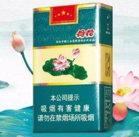 荷花全系列烟,钻石(细支荷花)最受欢迎,最后一款为非卖品