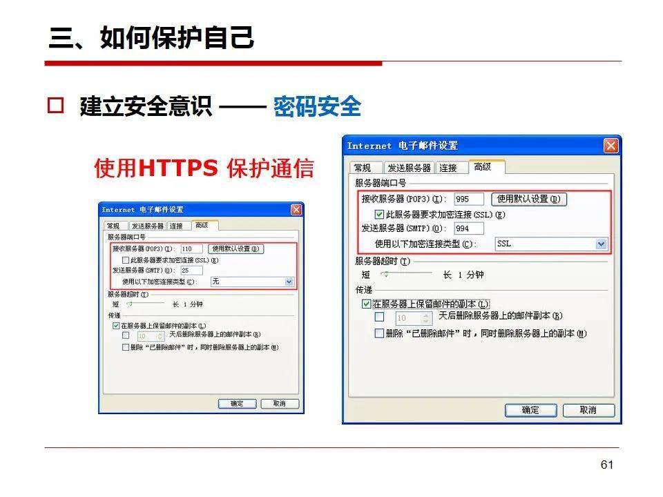 文章配图-59