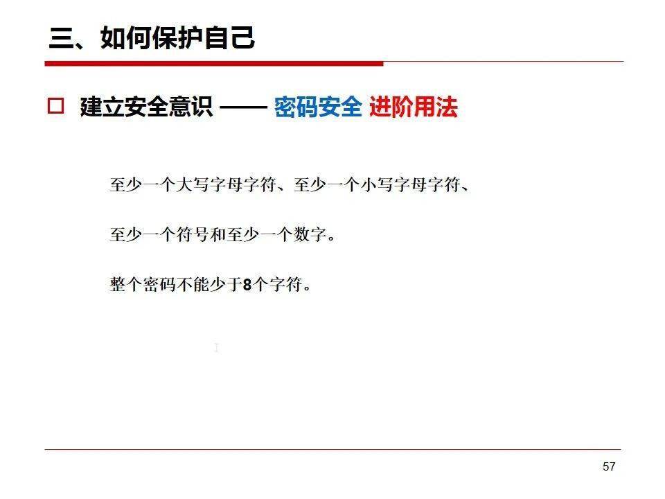 文章配图-55