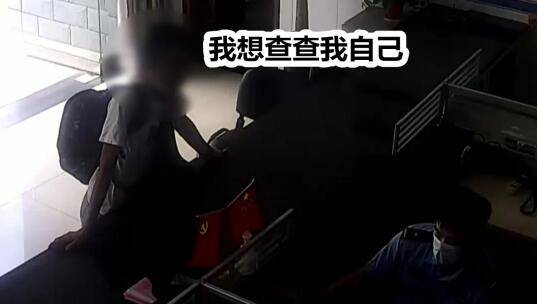 诈骗|男子自带洗漱用品到派出所：我是不是被通缉了？民警一查......