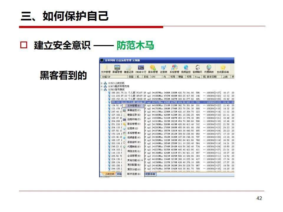 文章配图-40