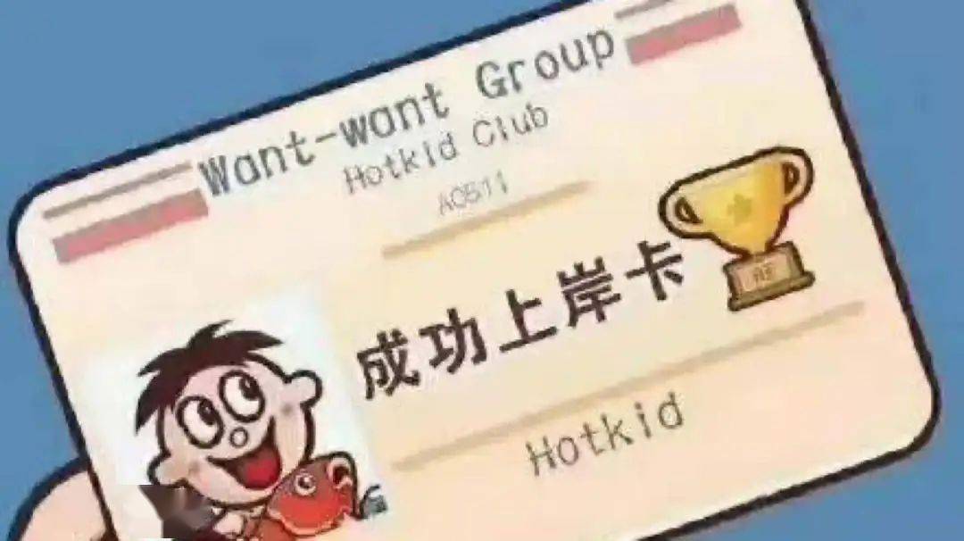 礼包四:考研上岸证书