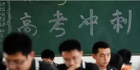 家长|考生及家长要擦亮眼睛,远离这些谣言和骗局!高考在即