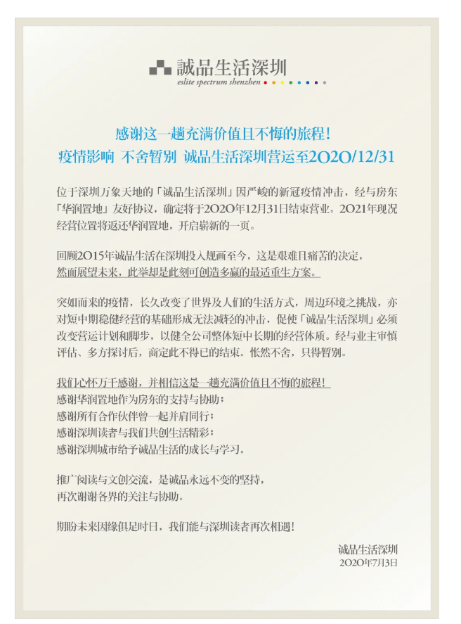9点1氪|诺基亚指控联想侵权；iPhone12出货高峰或推迟至10-12月；上半年中资公司成为全球IPO募资王