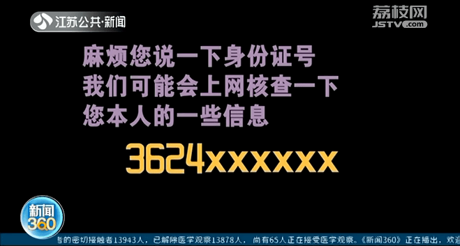 操作|12岁女孩被骗1300元后，反套骗子信息上演惊天大逆转！