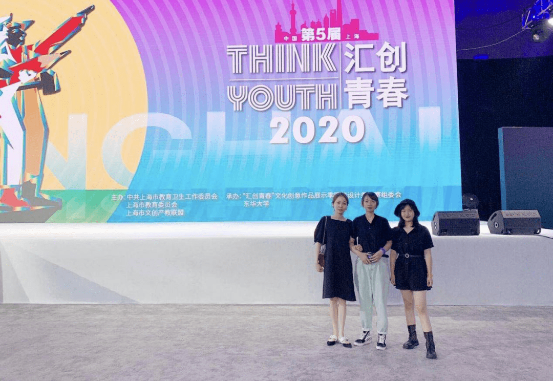 我校人物形象设计专业学生作品获第五届"汇创青春"服装设计类一等奖