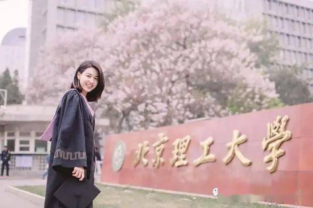 专业|北京理工大学:你的高考专业志愿你做主