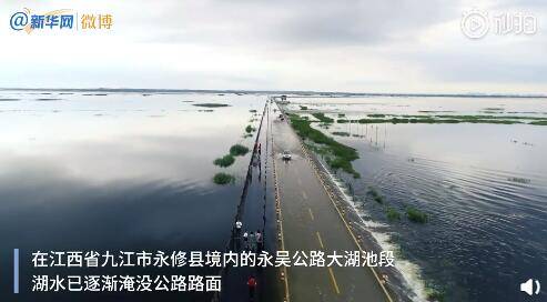 江湖|最美水上公路重现江湖#！网友：自带仙气