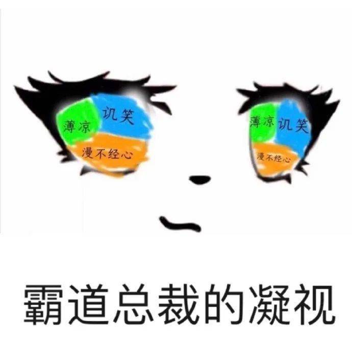 沙雕表情包i好玩吗弟弟
