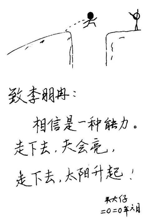 漫画|花式漫画为高考生加油物理老师竟是“灵魂画手”