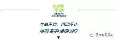 体育赛事|“部落战争”亚新航天首届社区篮球争霸赛圆满收官