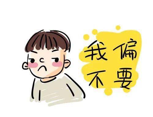 如何让孩子变得有自控力 5b3c582d08c64334b44e422fc7a2d692.jpeg