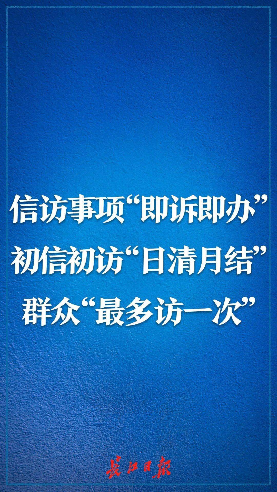 解民忧,促和谐"活动,年底前化解遗留合理诉求积案_信访