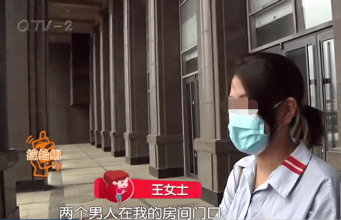 房间|青岛某酒店，22岁女子深夜遭男性朋友骚扰！更可怕的是…