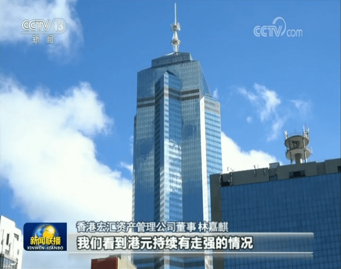 经济|港区国安法提振香港经济信心