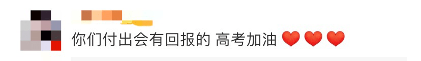 高考要考4天了？这个毕业班停电2小时，老师却哭了