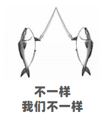 宝宝|鱼油≠鱼肝油！区别太大！宝宝要不要补？怎么补？一图看懂！